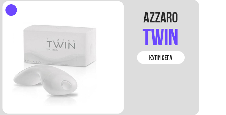 Azzaro Twin парфюм за жени
